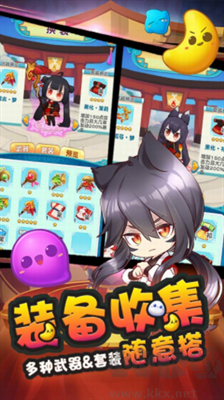 貓之茗消消樂內購版