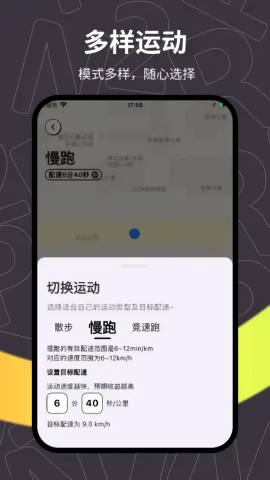 重動app專業版