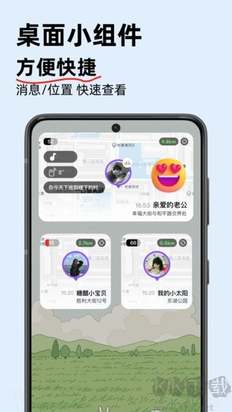 密度空間安卓手機版