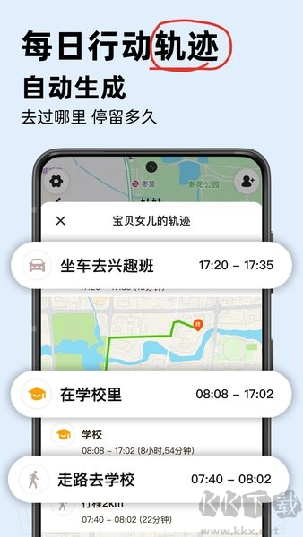 密度空間安卓手機版