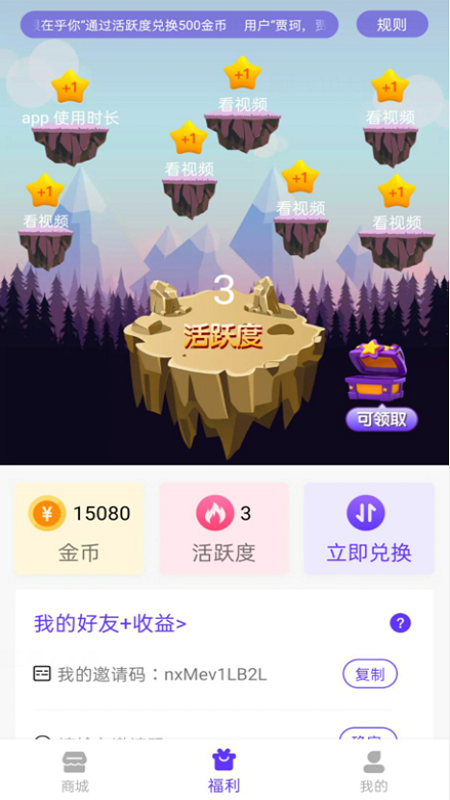 v10大佬(免費領取皮膚軟件)