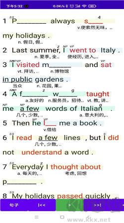 聽聽憶音英語手機版