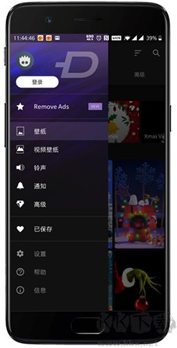 Zedge手機版