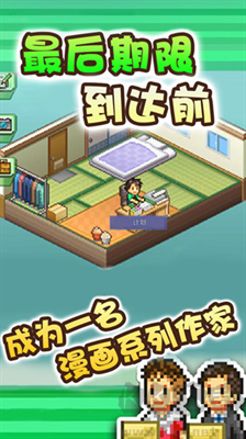 漫畫道場物語折相思版