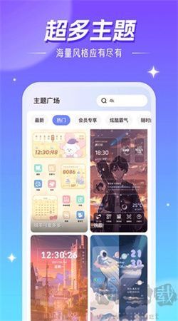 精靈壁紙安卓免費(fèi)版