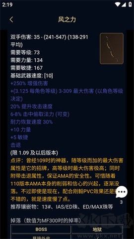 暗黑核綠色版
