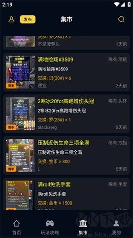 暗黑核綠色版