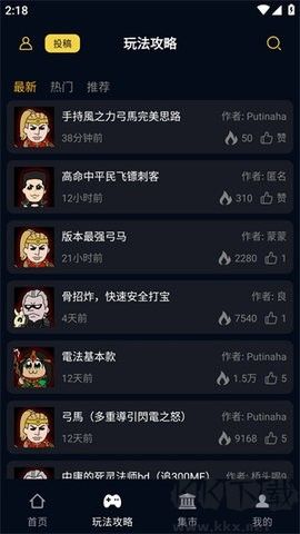暗黑核綠色版