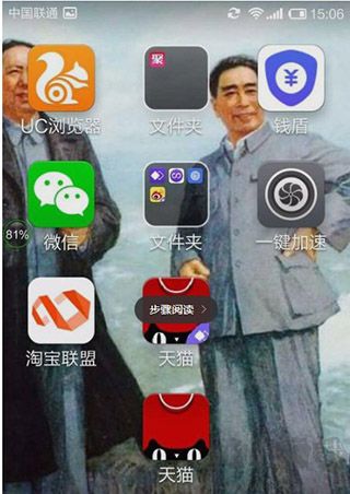 雙開助手無廣告純凈版