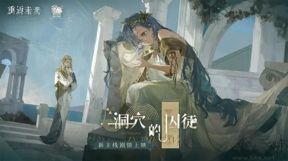 重返未來1999最新版