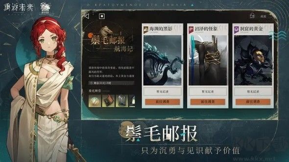 重返未來1999最新版