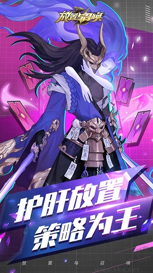 放置與召喚官方最新版卡牌游戲