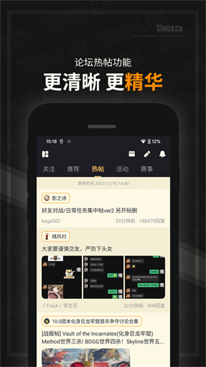 NGA玩家社區app最新版