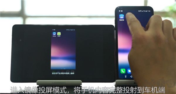 億連手機汽車互聯app官方版