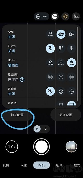 google相機app安卓版