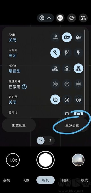 google相機app安卓版