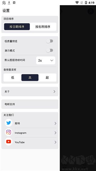 am剪輯中文版