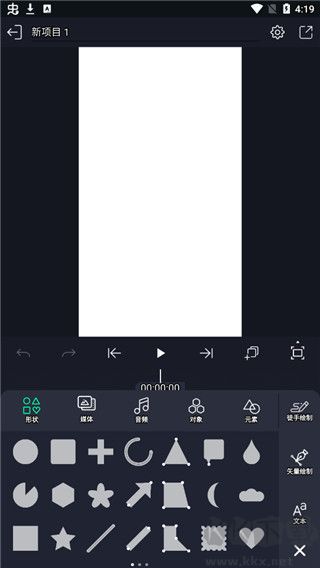 am剪輯中文版