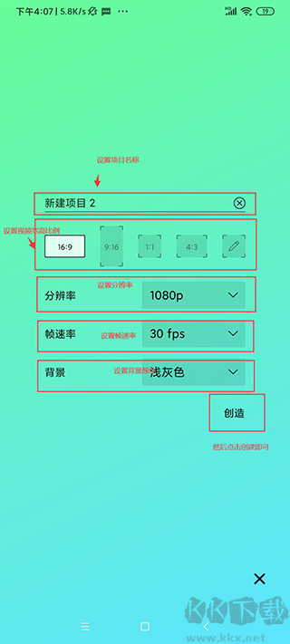 am剪輯中文版