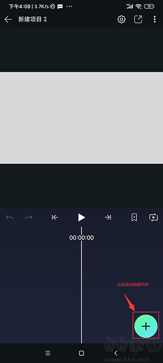 am剪輯中文版