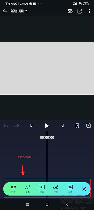 am剪輯中文版