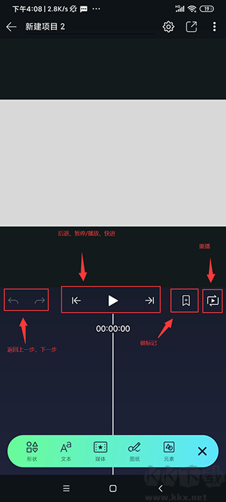 am剪輯中文版