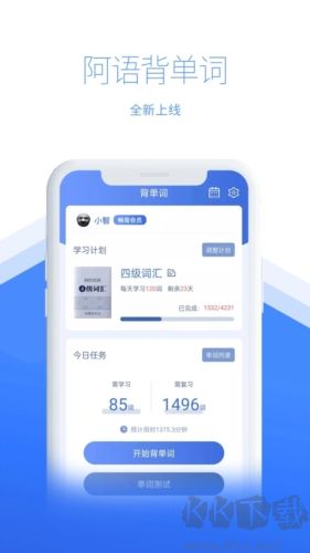 智慧宮翻譯最新官網版