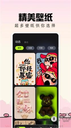 天齊圖庫官網版