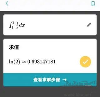 微軟數學app官方安卓版