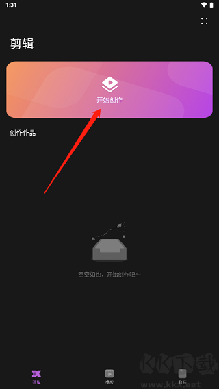 花瓣剪輯手機最新版
