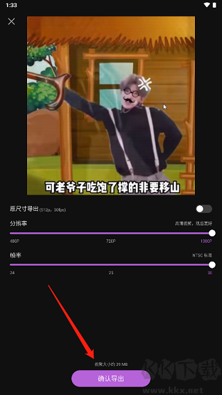 花瓣剪輯手機最新版