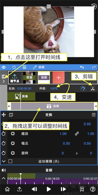 nv剪輯最新中文版