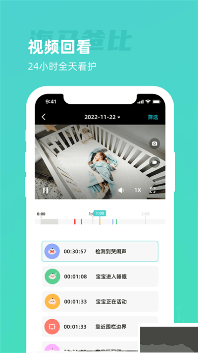 海馬爸比app官方安卓版