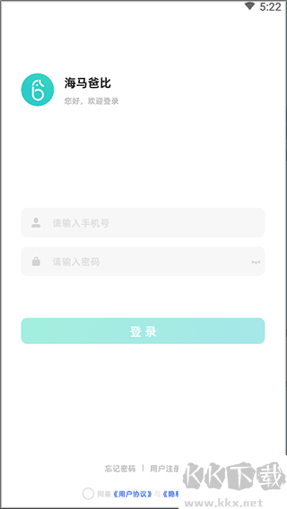 海馬爸比app官方安卓版