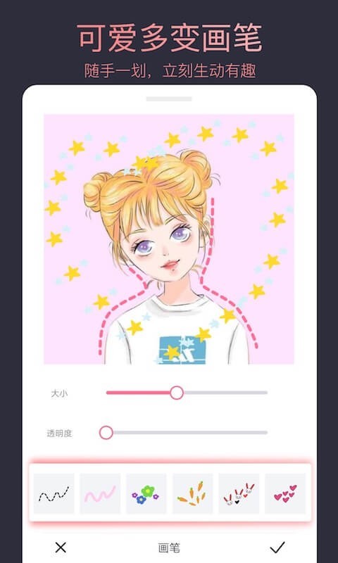 頭像制作app專業版