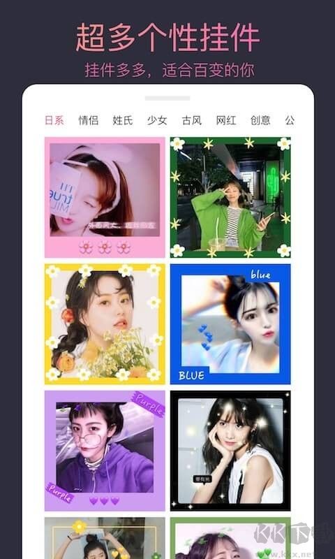頭像制作app專業版