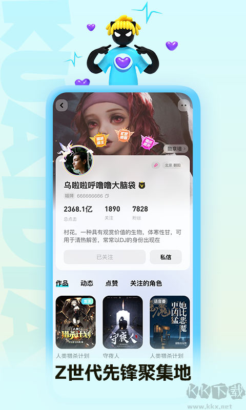 快點閱讀免費版
