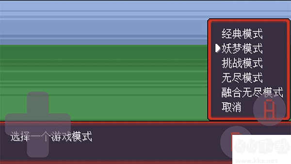 寶可夢(mèng)rogue最新版