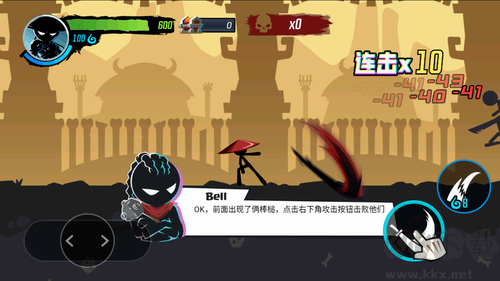 無盡格斗大師修改版