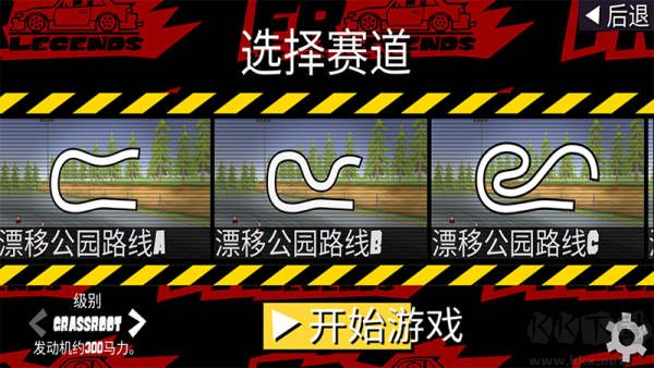 FR傳奇無限金幣版