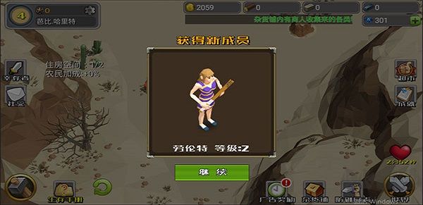 英雄大作戰(zhàn)x官方正版