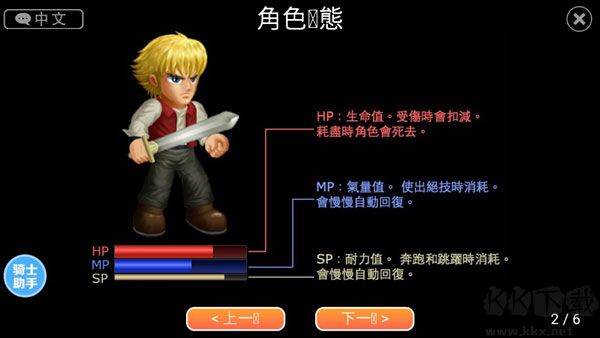 英雄大作戰(zhàn)x官方正版