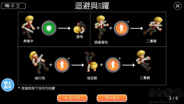 英雄大作戰(zhàn)x官方正版