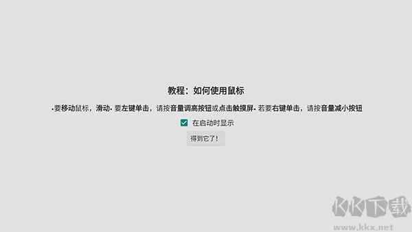 win98模擬器最新版