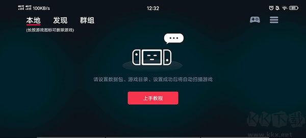 蛋蛋模擬器安卓版本