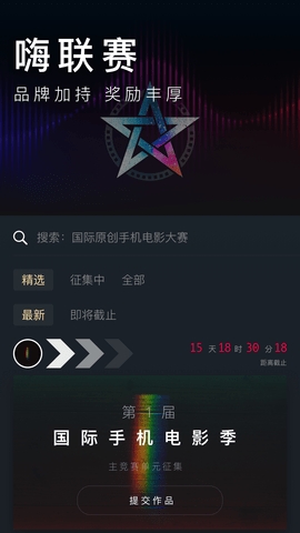 Hivideo(安卓視頻剪輯工具)