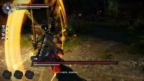 武林志2電腦版