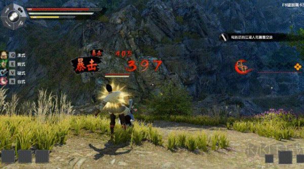 武林志2電腦版