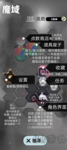 是魔女哦彈幕版