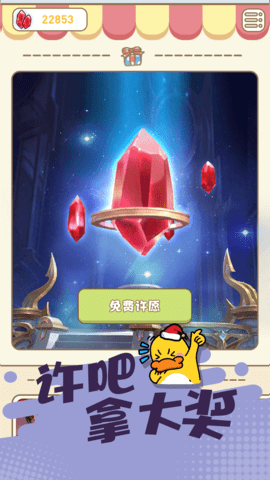 皮皮俠app(免費領取皮膚)